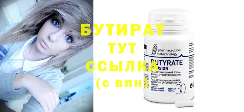 hydra ссылки  Почеп  БУТИРАТ Butirat 