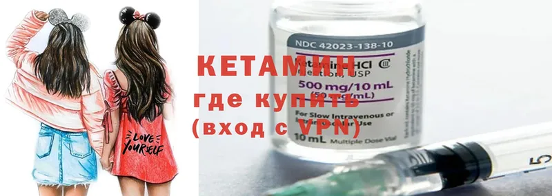 нарко площадка какой сайт  Почеп  КЕТАМИН ketamine 